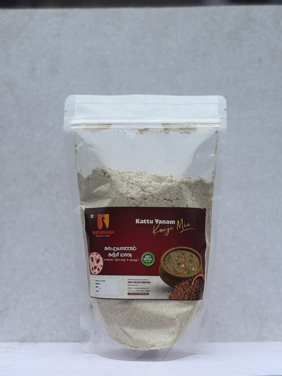 Mayuragam - Mayiladuthurai