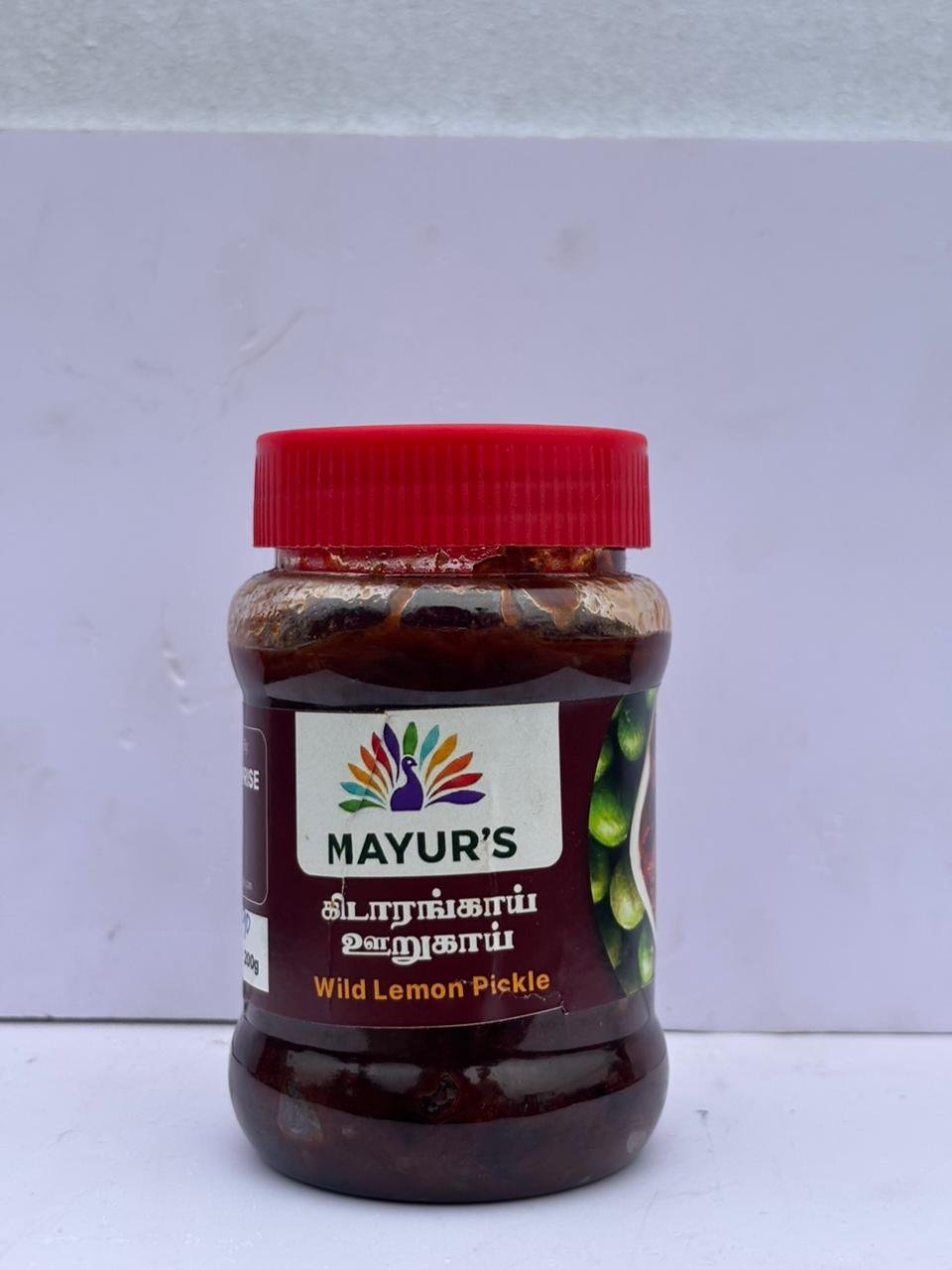 Mayuragam - Mayiladuthurai