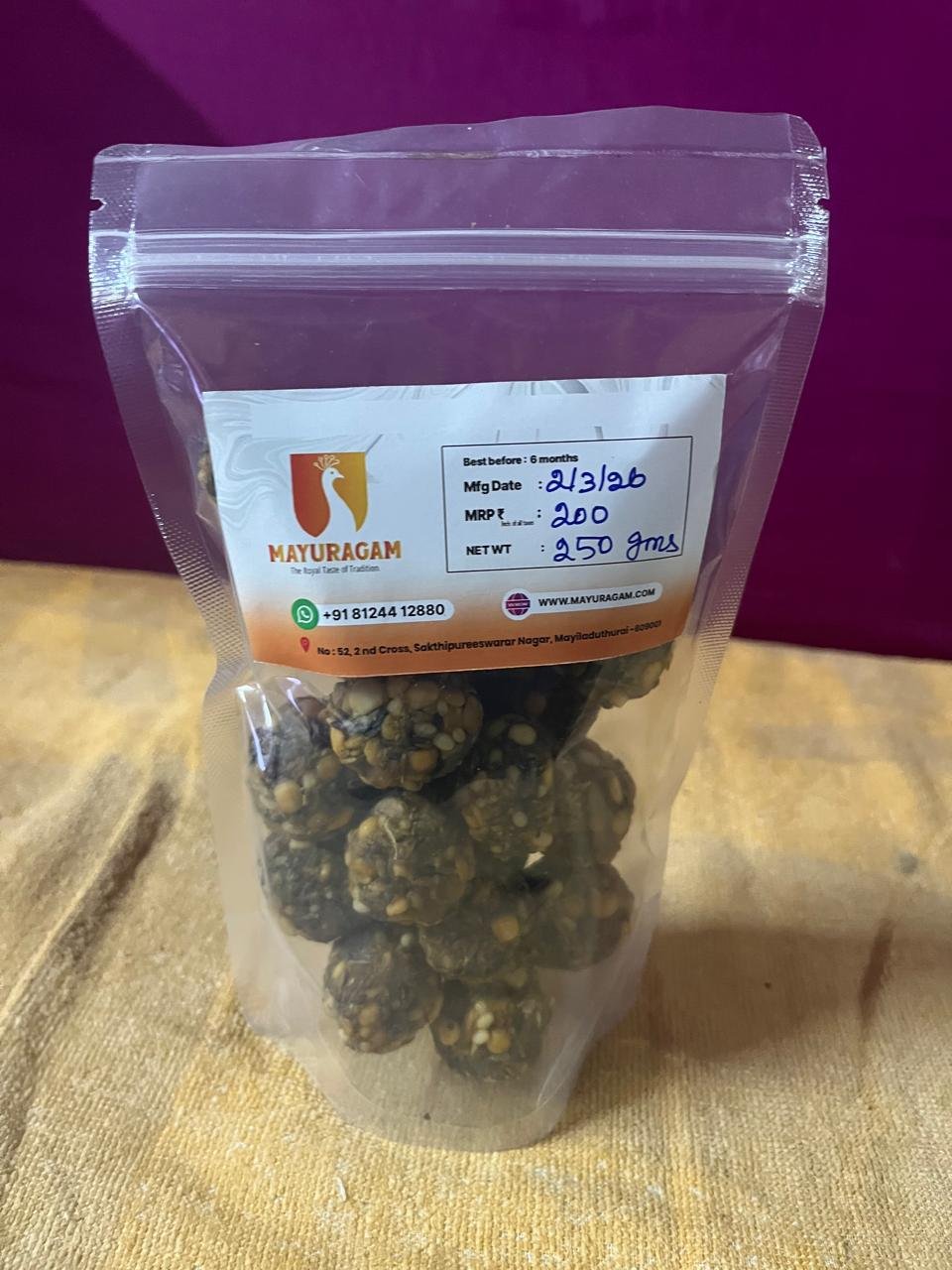 Mayuragam - Mayiladuthurai