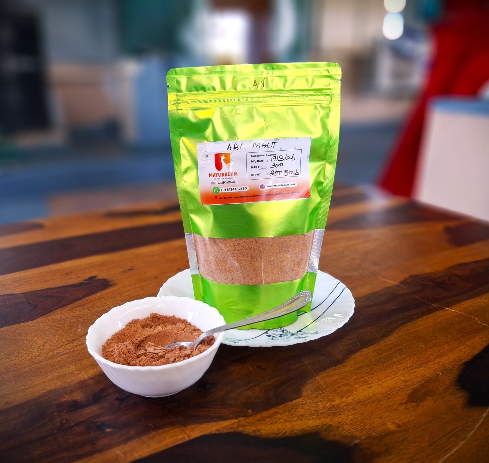 Mayuragam - Mayiladuthurai